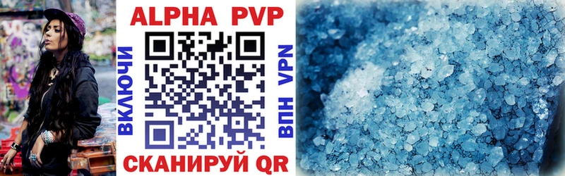 Где найти наркотики Нязепетровск МАРИХУАНА  A-PVP  Меф 