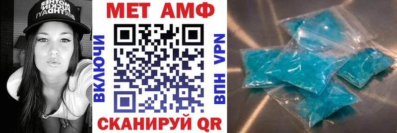 АМФ 97%  Нязепетровск 