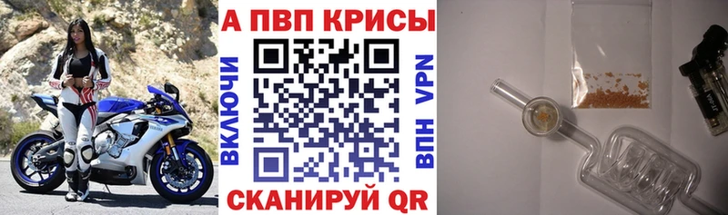 магазин продажи Нязепетровск кракен ONION A PVP Crystall