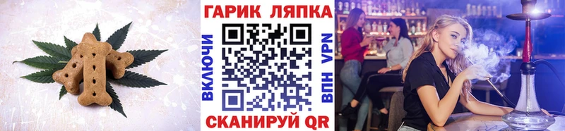 Cannafood марихуана Нязепетровск