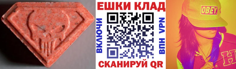 ЭКСТАЗИ диски  hydra ссылка  Нязепетровск 
