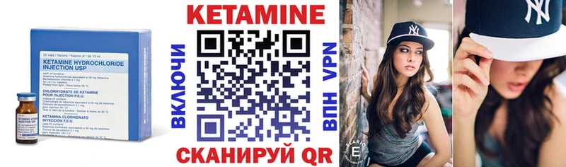Кетамин ketamine  Нязепетровск 