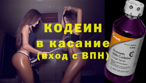 марки nbome Арсеньев