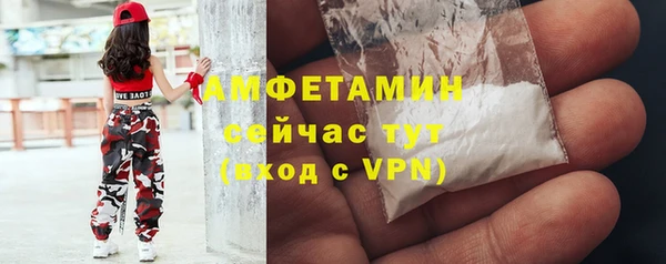 прущая мука Аркадак