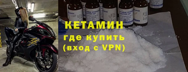 героин Балахна