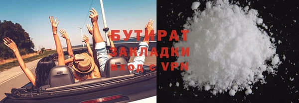 героин Балахна