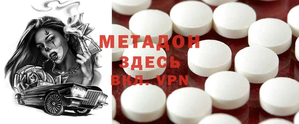 героин Балахна