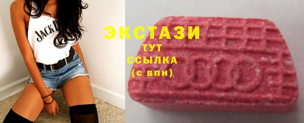 шишки Армянск