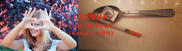 марки nbome Арсеньев
