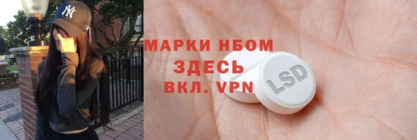 бутират Дмитровск
