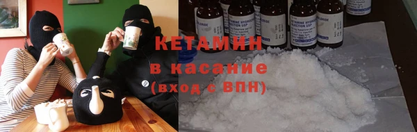 прущая мука Аркадак