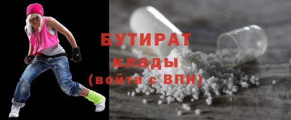 марки nbome Арсеньев