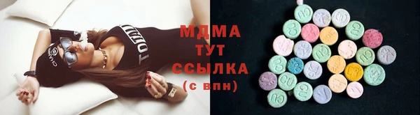 прущая мука Аркадак