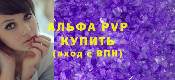 амф Балабаново