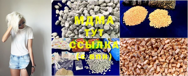 марки nbome Арсеньев