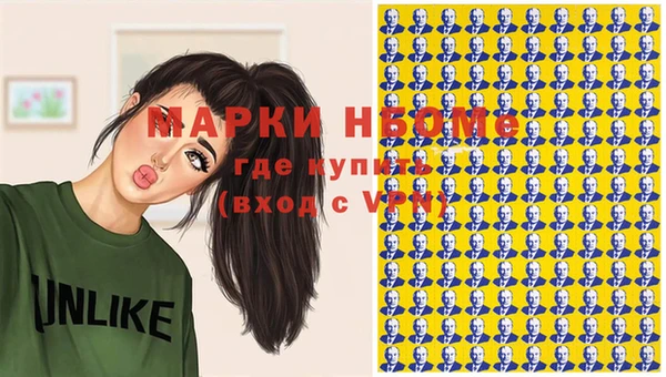 героин Балахна