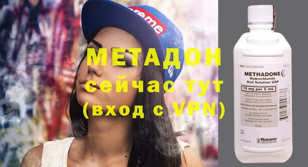 шишки Армянск