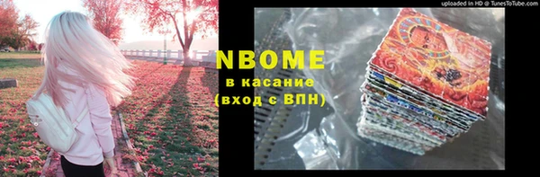 амф Балабаново