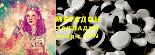 марихуана Дмитриев