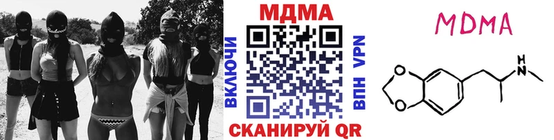 kraken   Нязепетровск  МДМА молли 