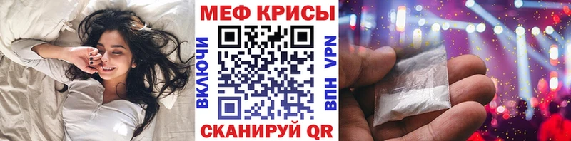 МЕФ VHQ Нязепетровск