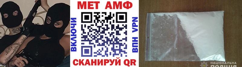 продажа наркотиков  Нязепетровск  mega ССЫЛКА  Метамфетамин Methamphetamine 
