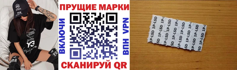 Марки N-bome 1,8мг  Нязепетровск 
