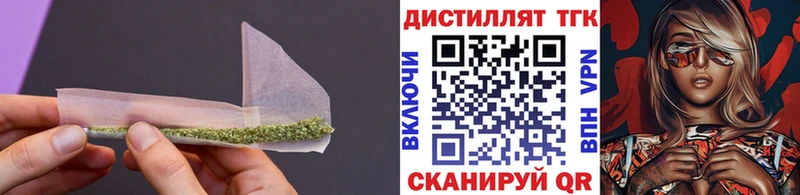 Дистиллят ТГК жижа  купить  цена  Нязепетровск 